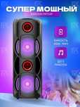 Беспроводная музыкальная портативная с микрофоном ВТ Speaker ZQS 8225