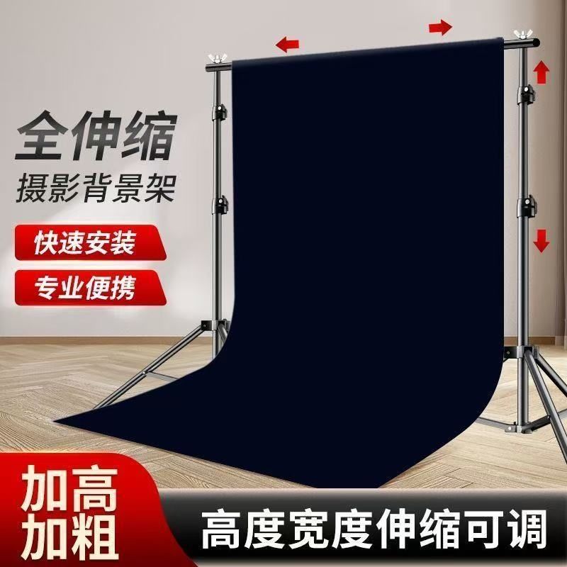 Softbox софтбокс, фон держатель