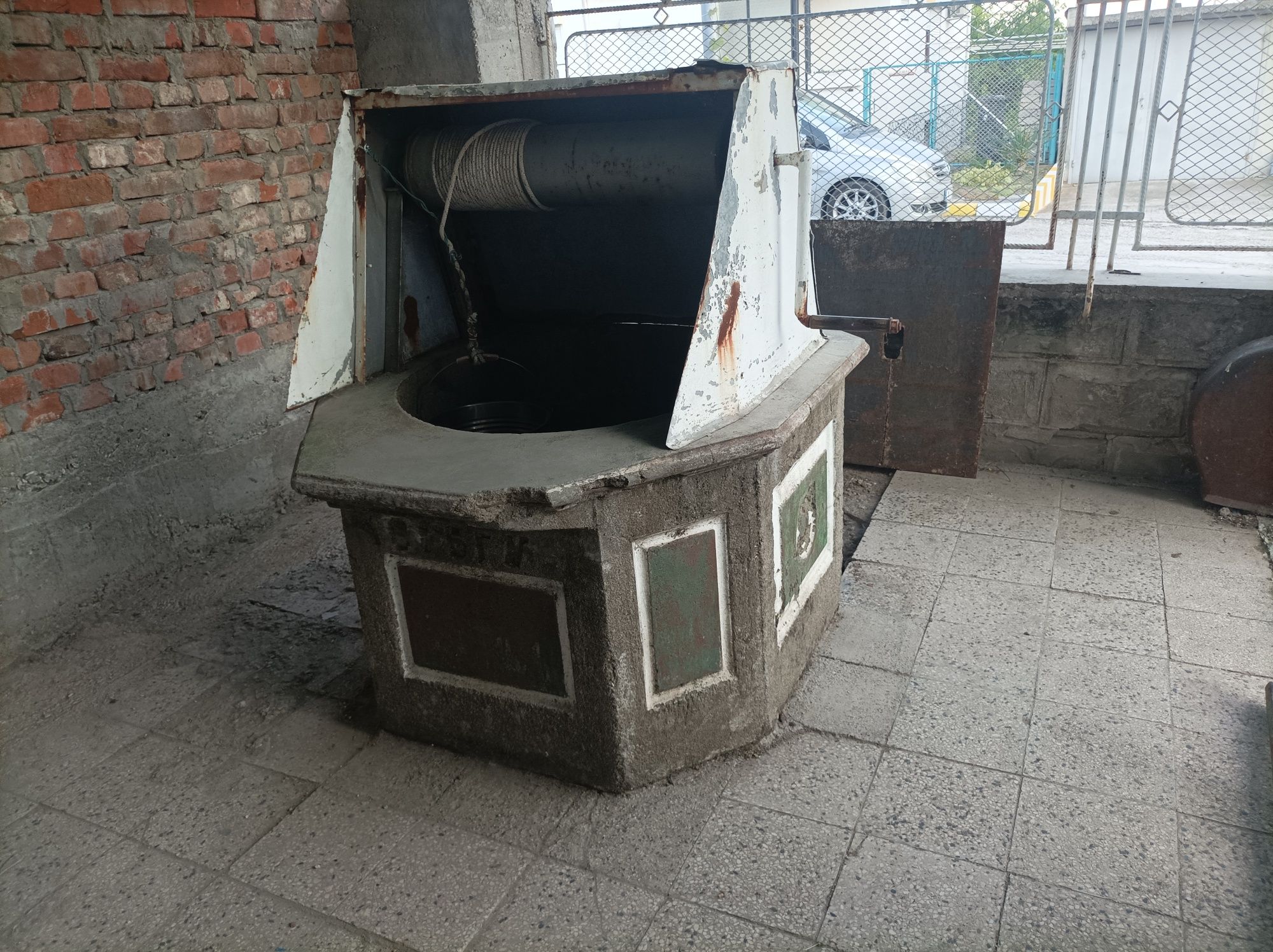 Подарявам  Чакма
