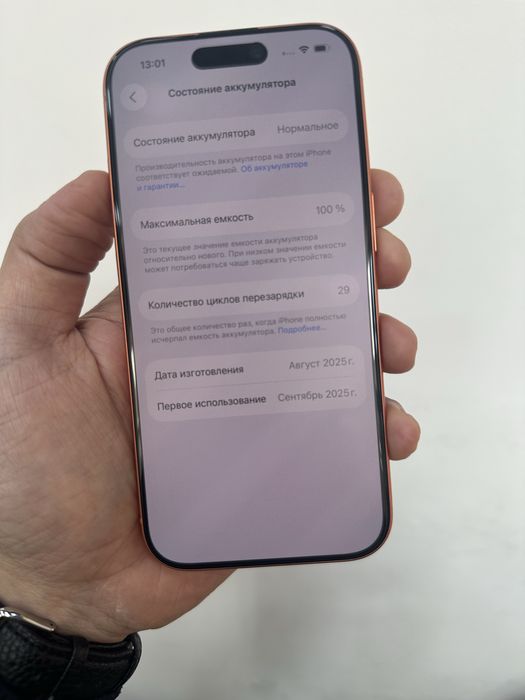 iPhone 17 Pro 256 Orange LL/A