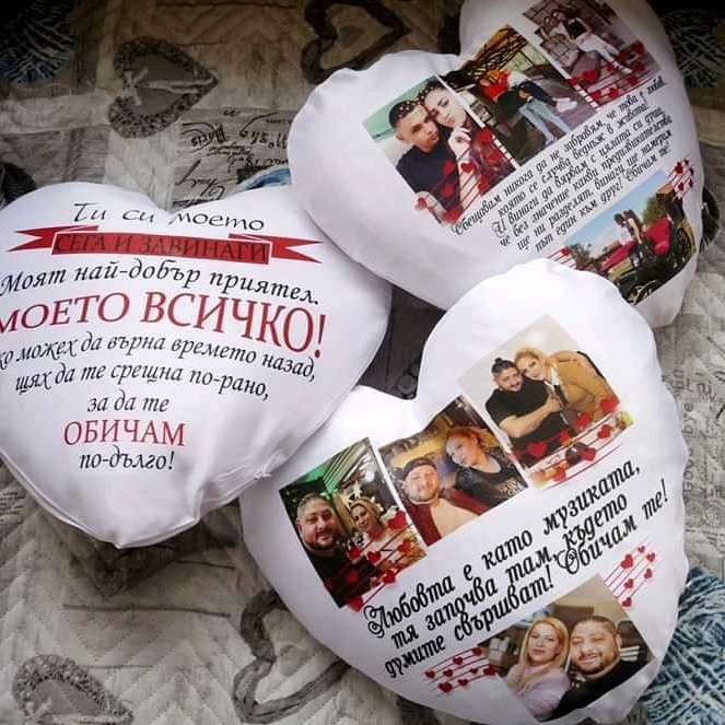 Подарък за Осми март - възглавница с надпис, снимка