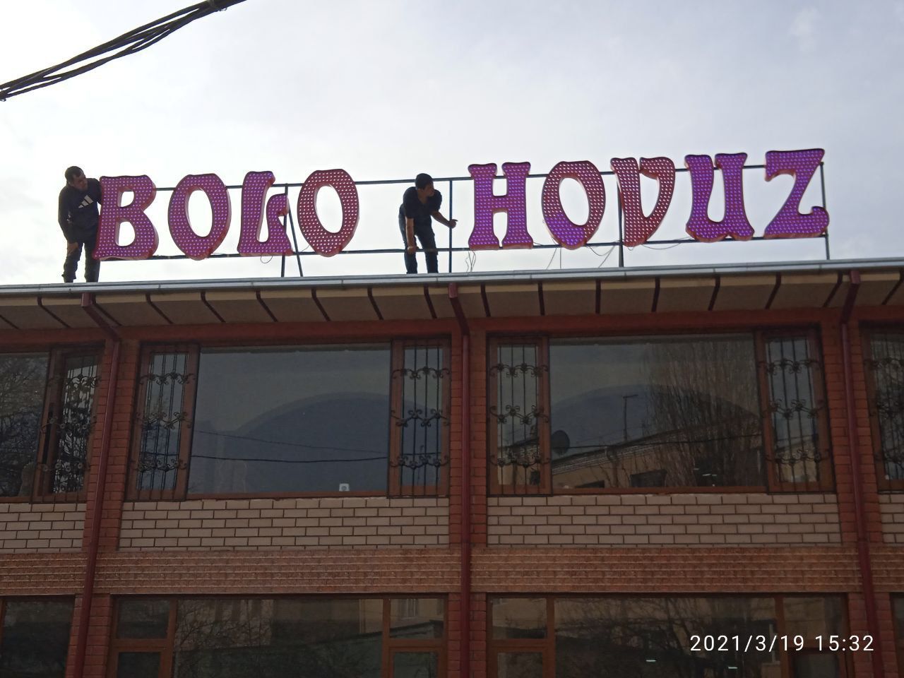 Reklama xizmatlari