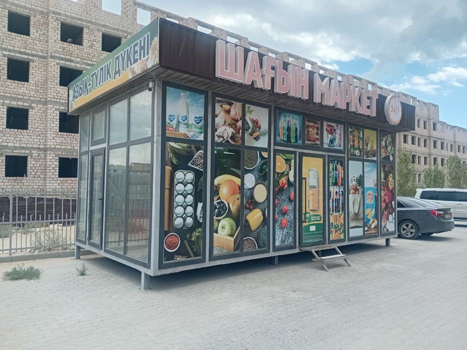 Магазин на аренду