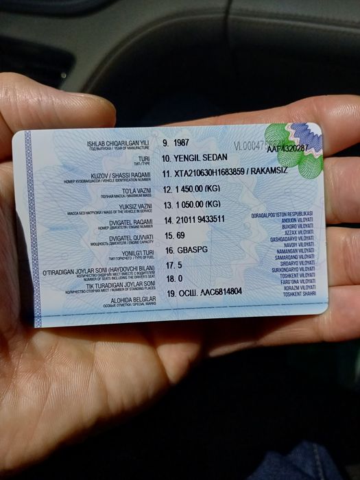 VAZ 21063 Жигули 1987