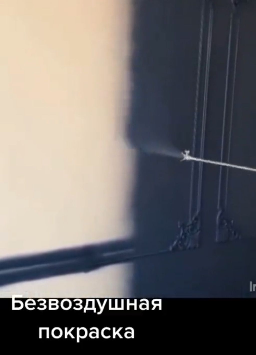 Покраска стен побелка дома безвоздушным аппаратом