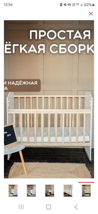 Манежница-детская кровать