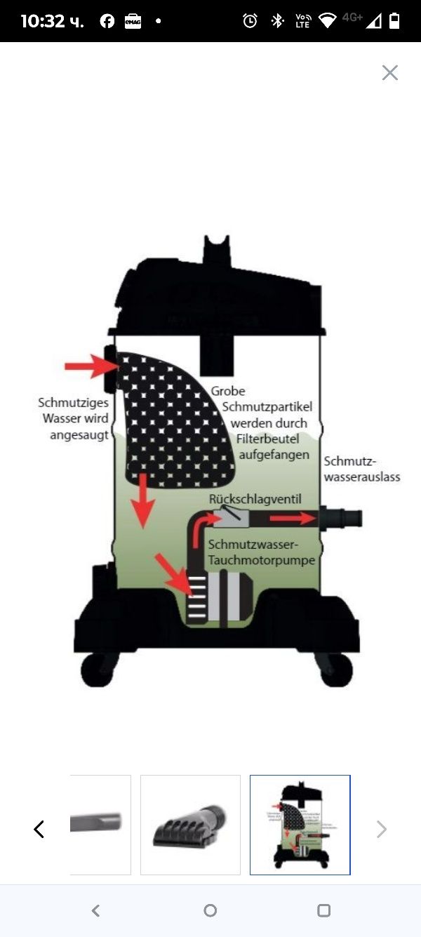 Прахосмукачка за басейни AquaForte Pond Vacuum Pro
Мострена