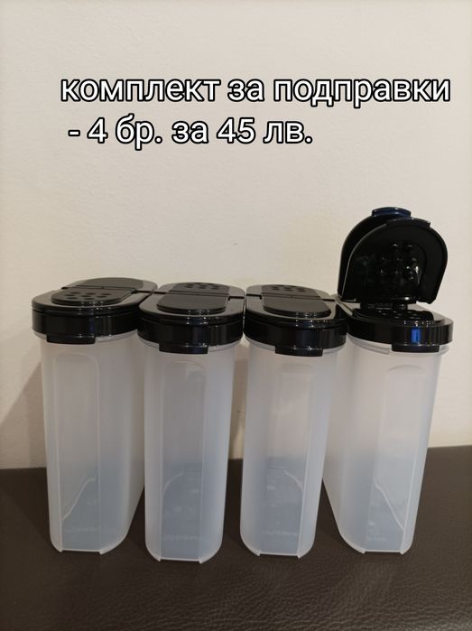 Таперуер уникални продукти