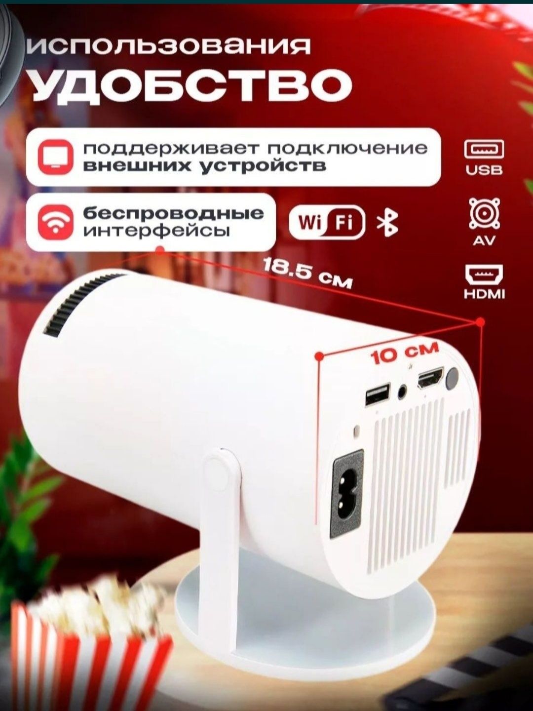 HY 300 smart android WiFi proektor 4K full HD