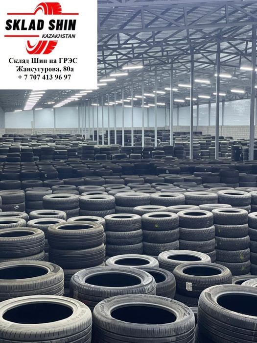 Всесезонные и зимние шины (липучки) 195/65/15 Европа и Япония