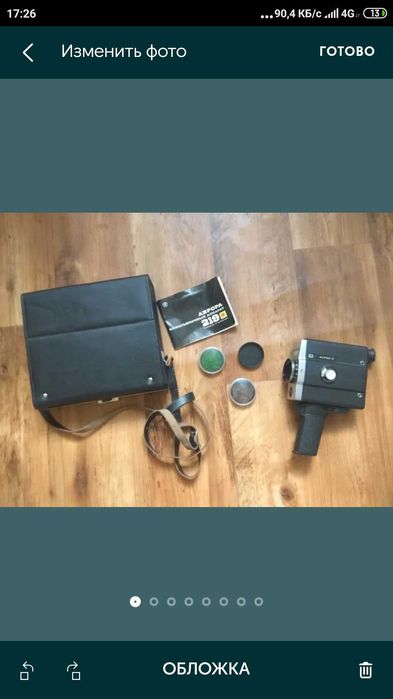 Киносъёмочный аппарат Аврора 219