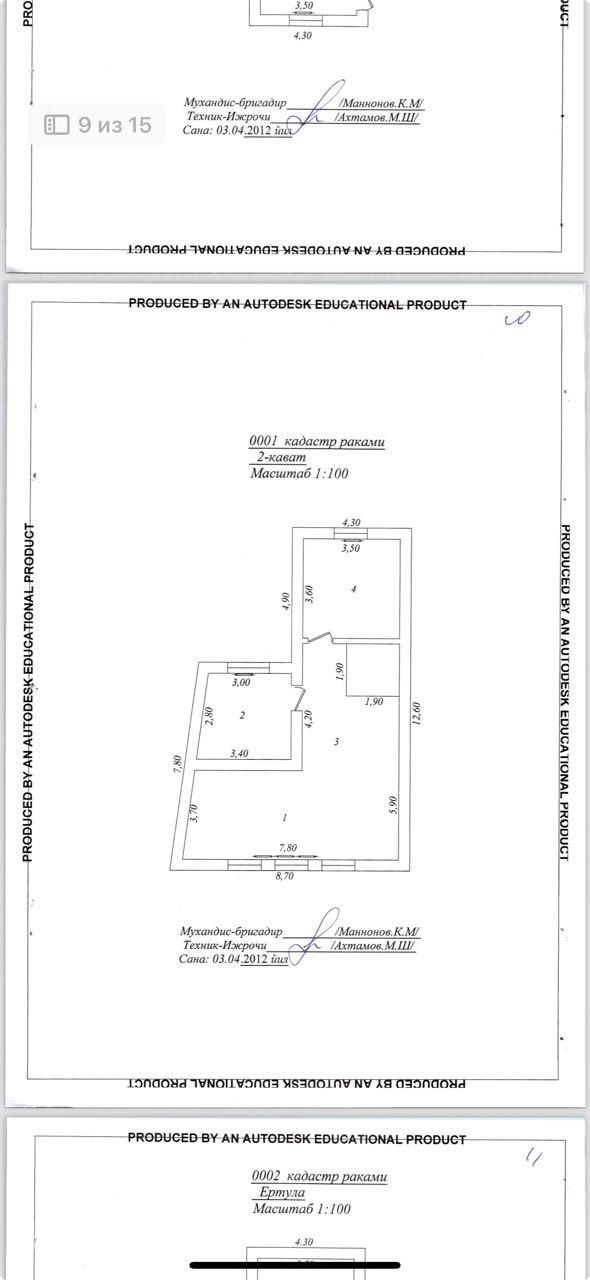 Tashkent city Mirzo Ulugbek district Karasuv 6
Tashkent city, Mirzo Ul