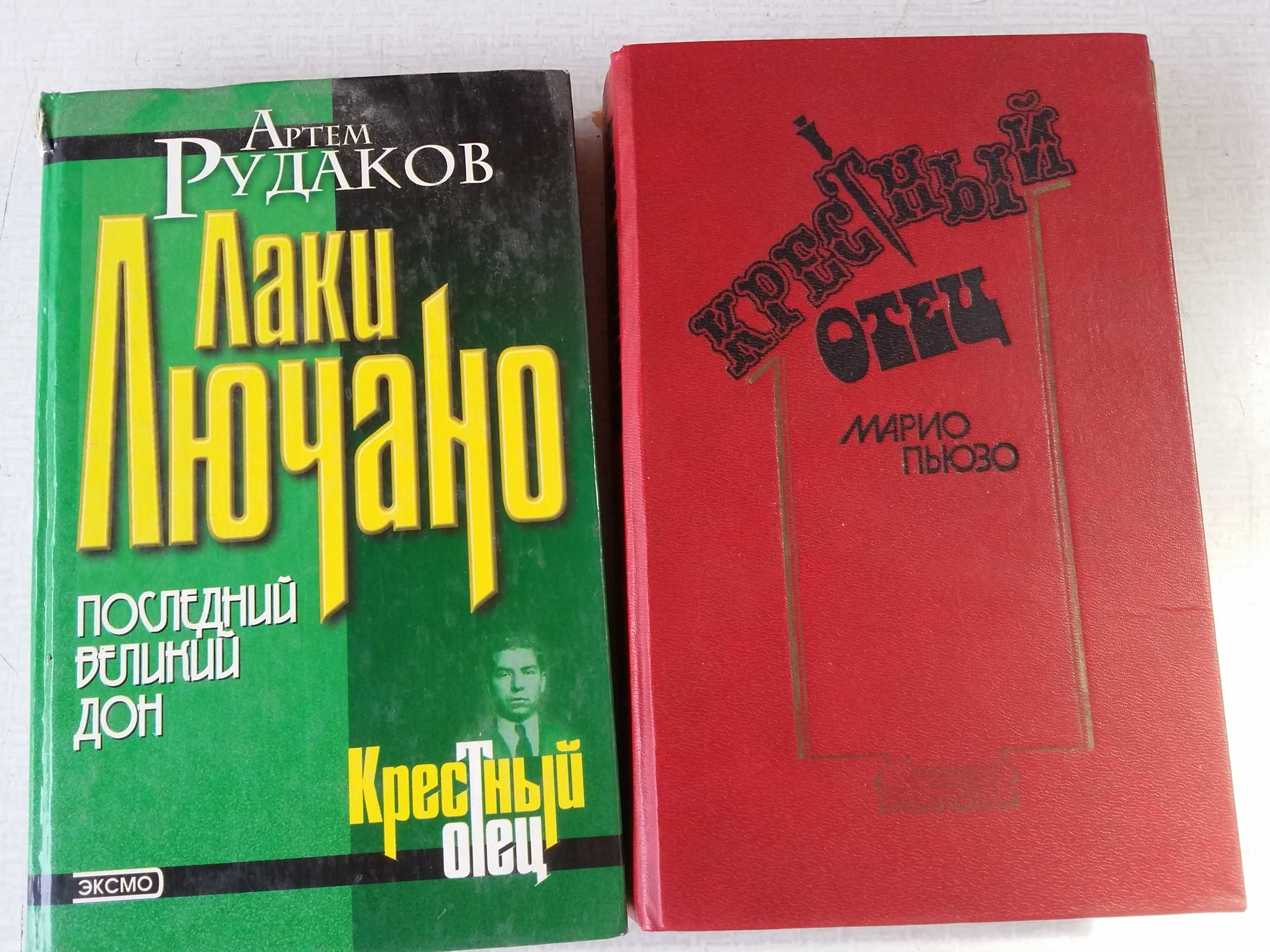 Книги художественные.