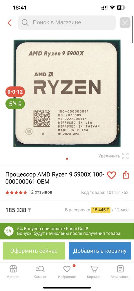 Игровой - монтажный компьютер Ryzen 9, RTX 4080