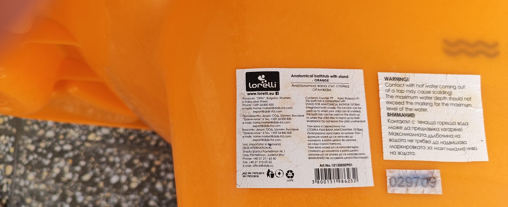 Продавам Вана Lorelli