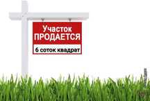 Свой дачный участок продам СРОЧНО