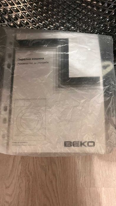 Пералня Беко 8 кг. 1200 оборота