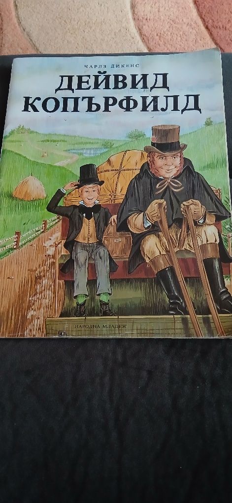 15 Детски книжки приказки и разкази