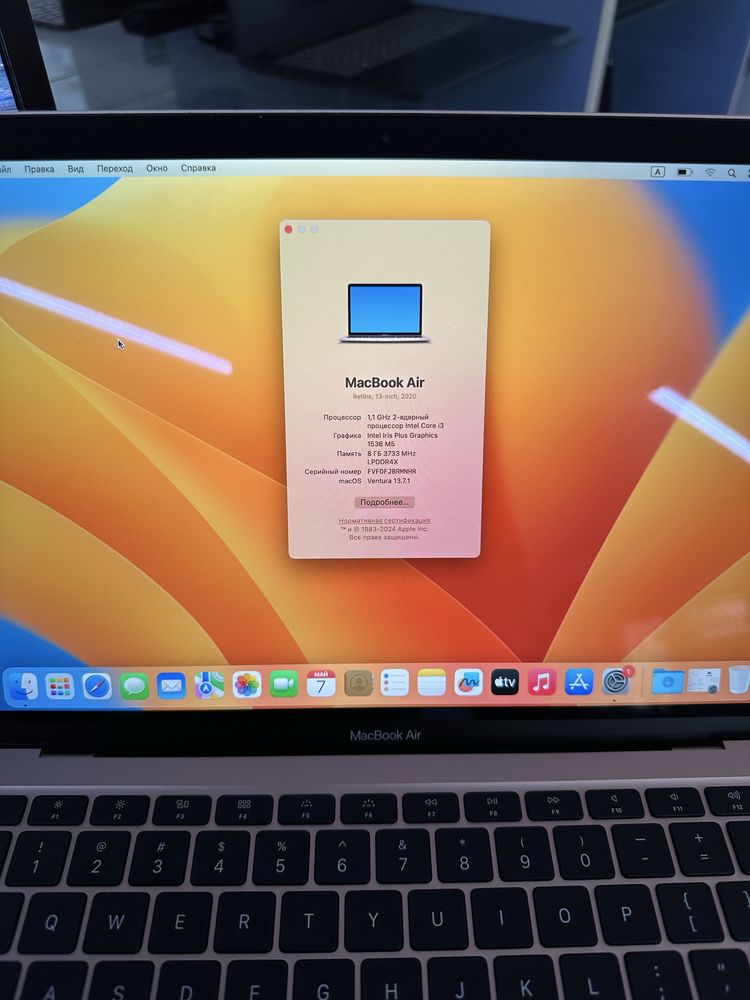 MacBook AIR 2020 Core i3/ОЗУ-8ГБ/ССД-256Гб цикл 601 в отличном состоян
