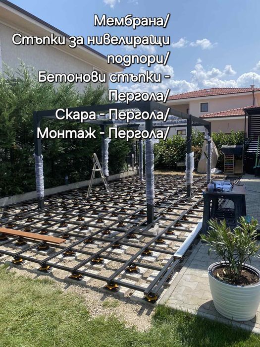 Монтаж - Пергола/ WPC - декинг