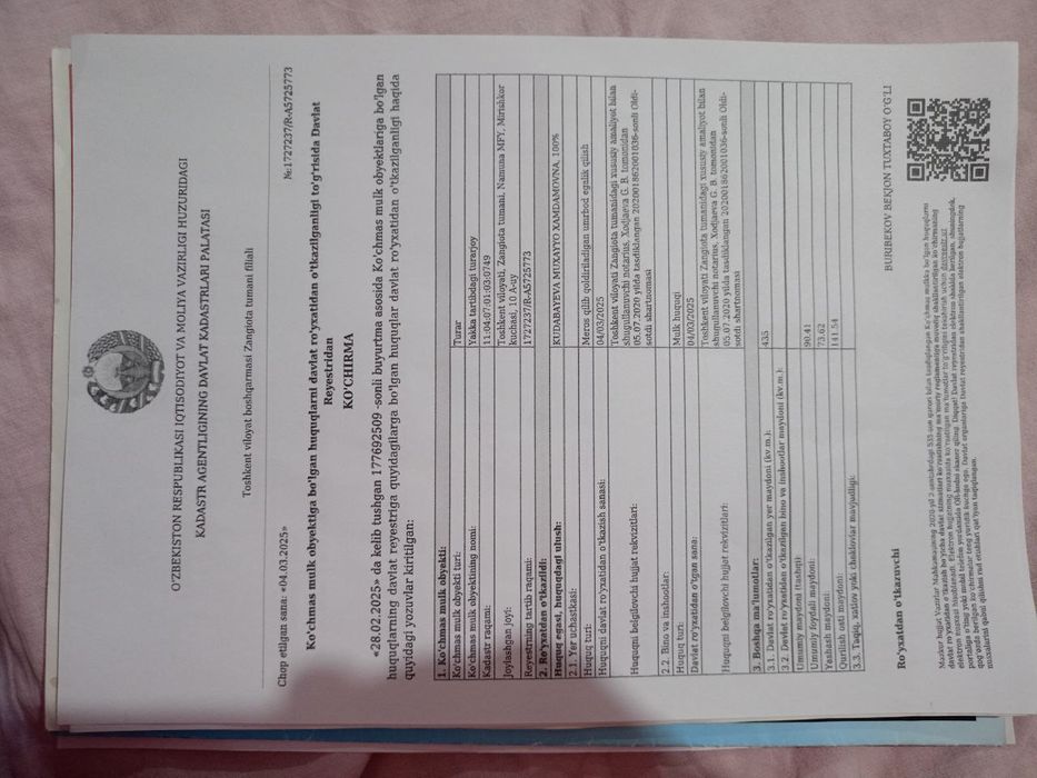 Продаю дом Зангиота