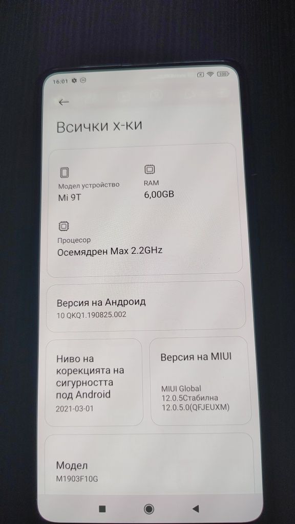 Продавам Xiaomi mi 9t