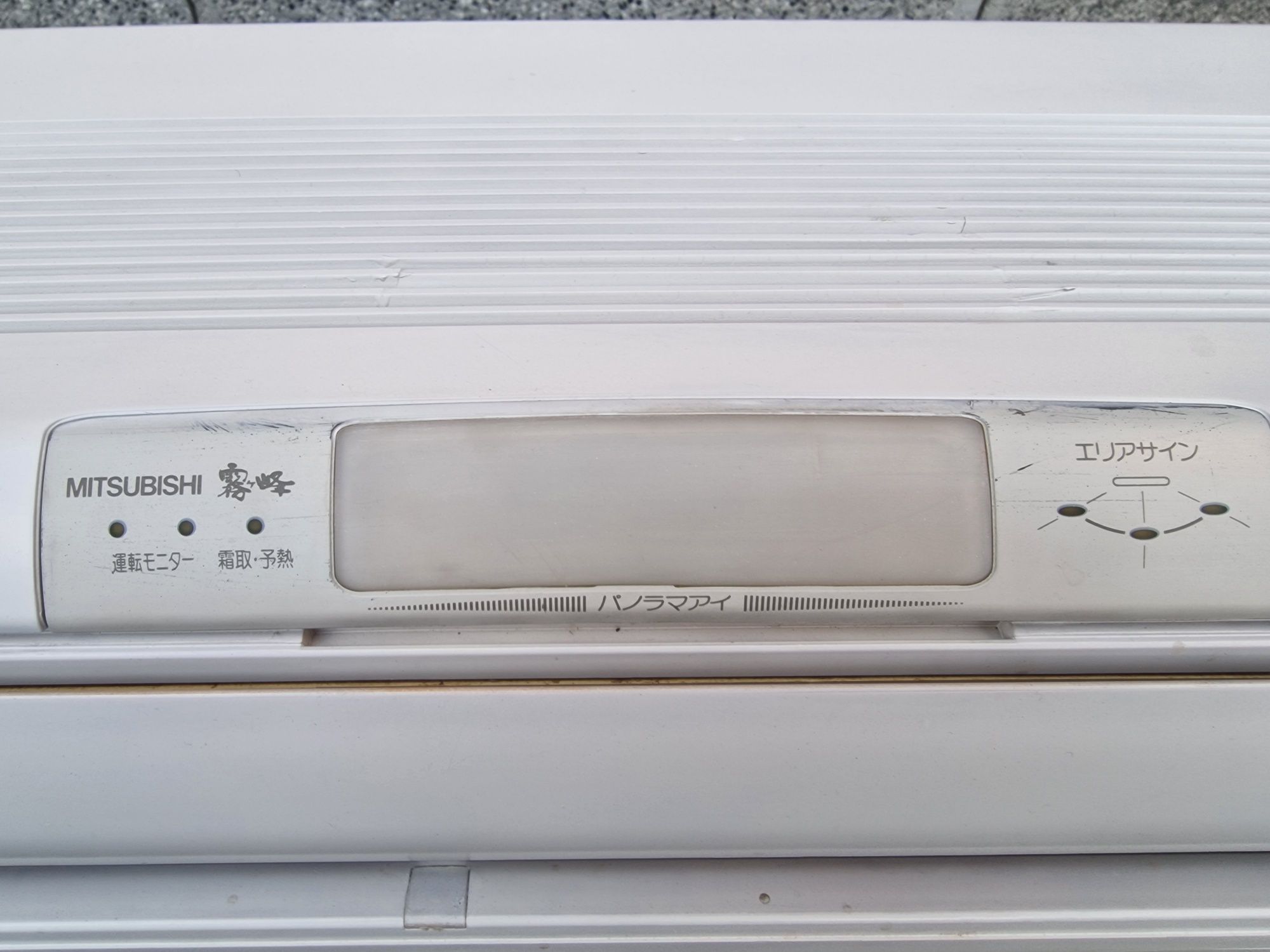 Mitsubishi Kirigamine MSZ FS284-W