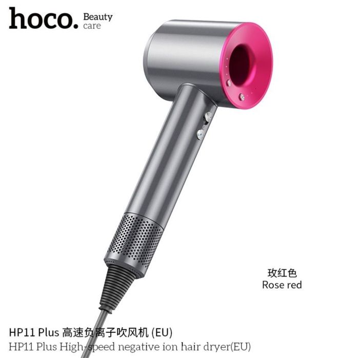 Hoco HP11 PLUS Профессиональные Фен отрицательными ионами EN Dyson