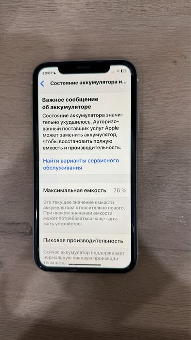 Продается Iphone xr