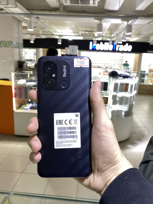 Redmi 12C – 128 ГБ/4 ГБ ОЗУ