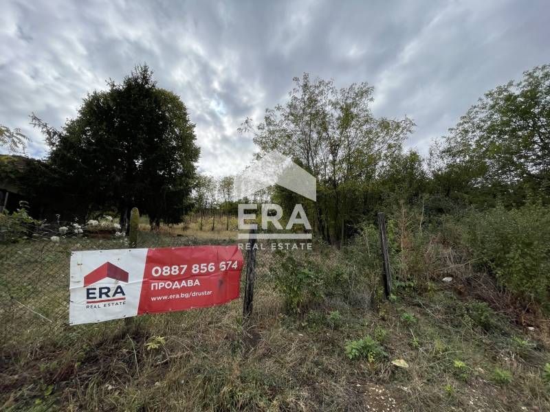 ЕКСКЛУЗИВНО! ЕРА Дръстър предлага за продажба поземлен имот находящ се
