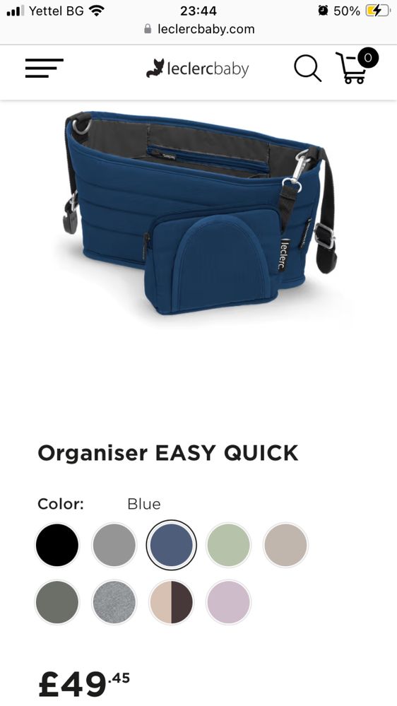 Чанта органайзер Leclerc Organizer Easy Quick