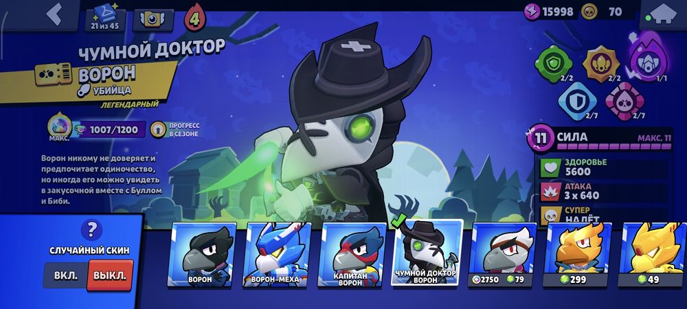 Аккаунт создан в 2019 году