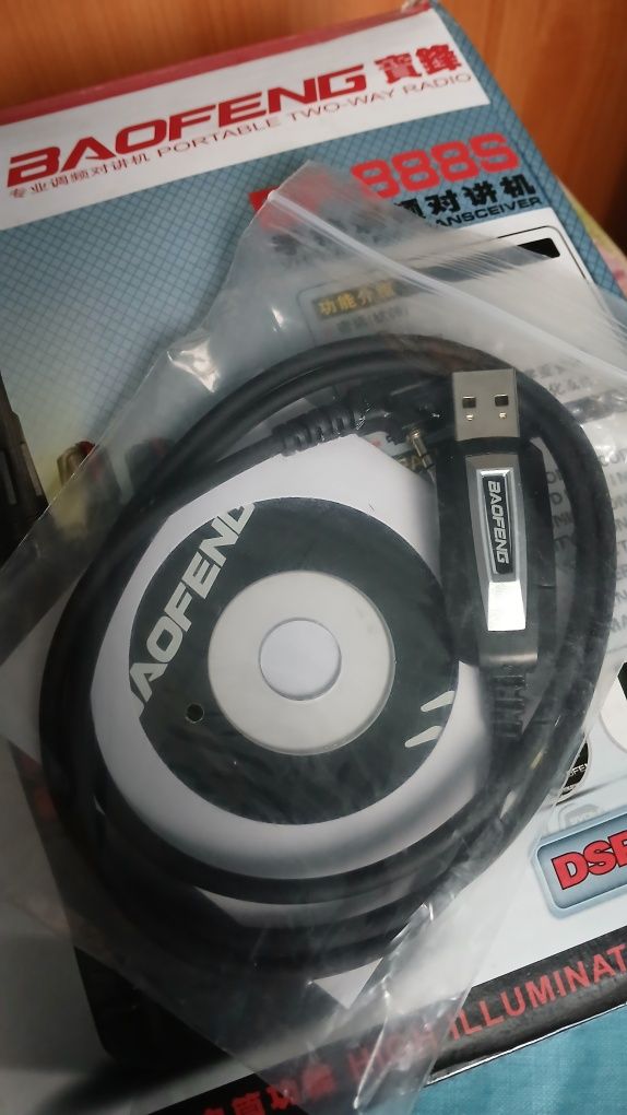 Stații radio Baofeng
