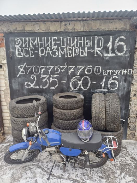 Продам зимние шины 235/60/16