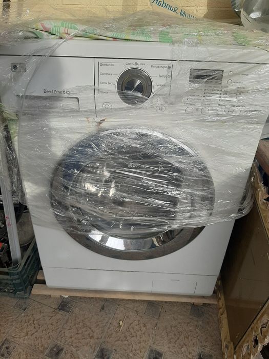 Кир машина (стиральная машина)