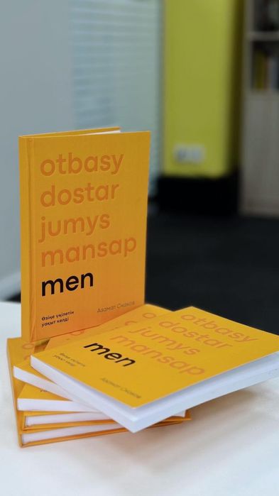 Men Азамат Скаков