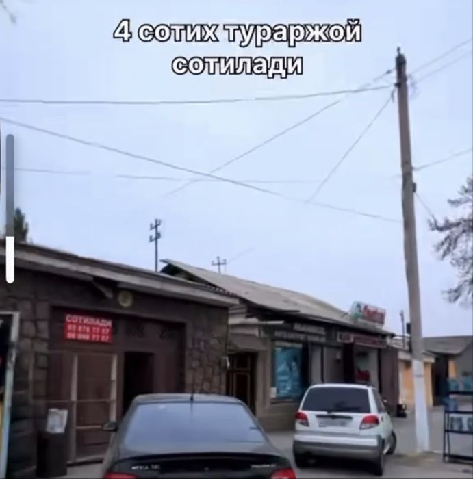 Фарғона шаҳри марказида ер участкаси сотилади!