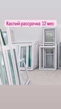 Пластиковые окна рассрочка Немецкий окна двери,балкон