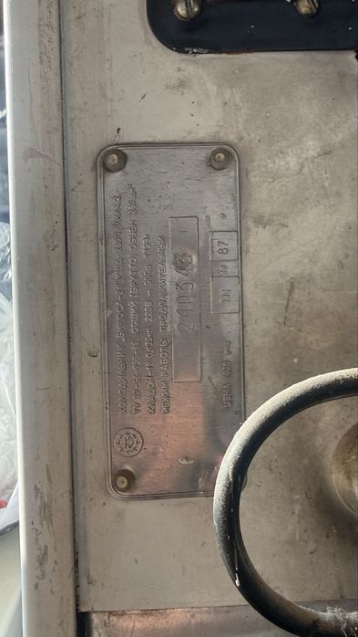 Холодильник “Бирюса”