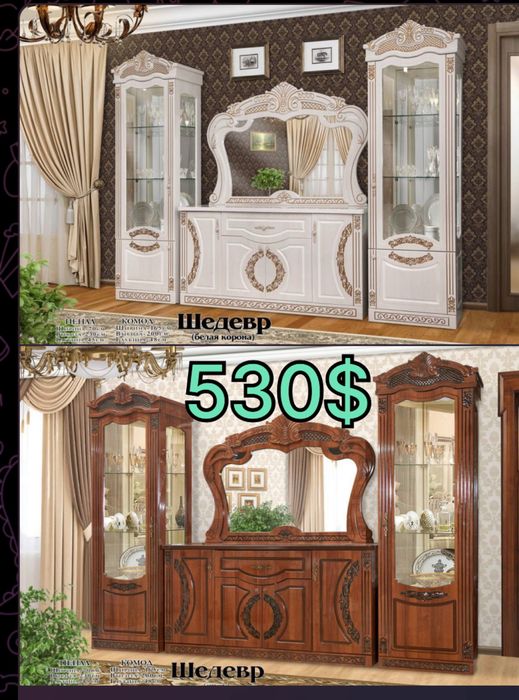 Mebel seh penal kamod