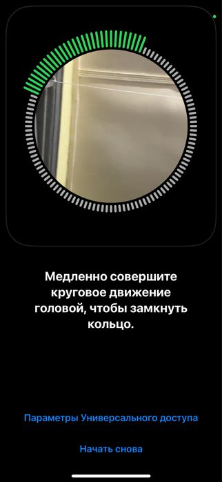 IPhone 14 pro обмен