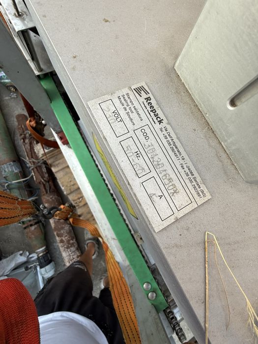 Пакетажна машина