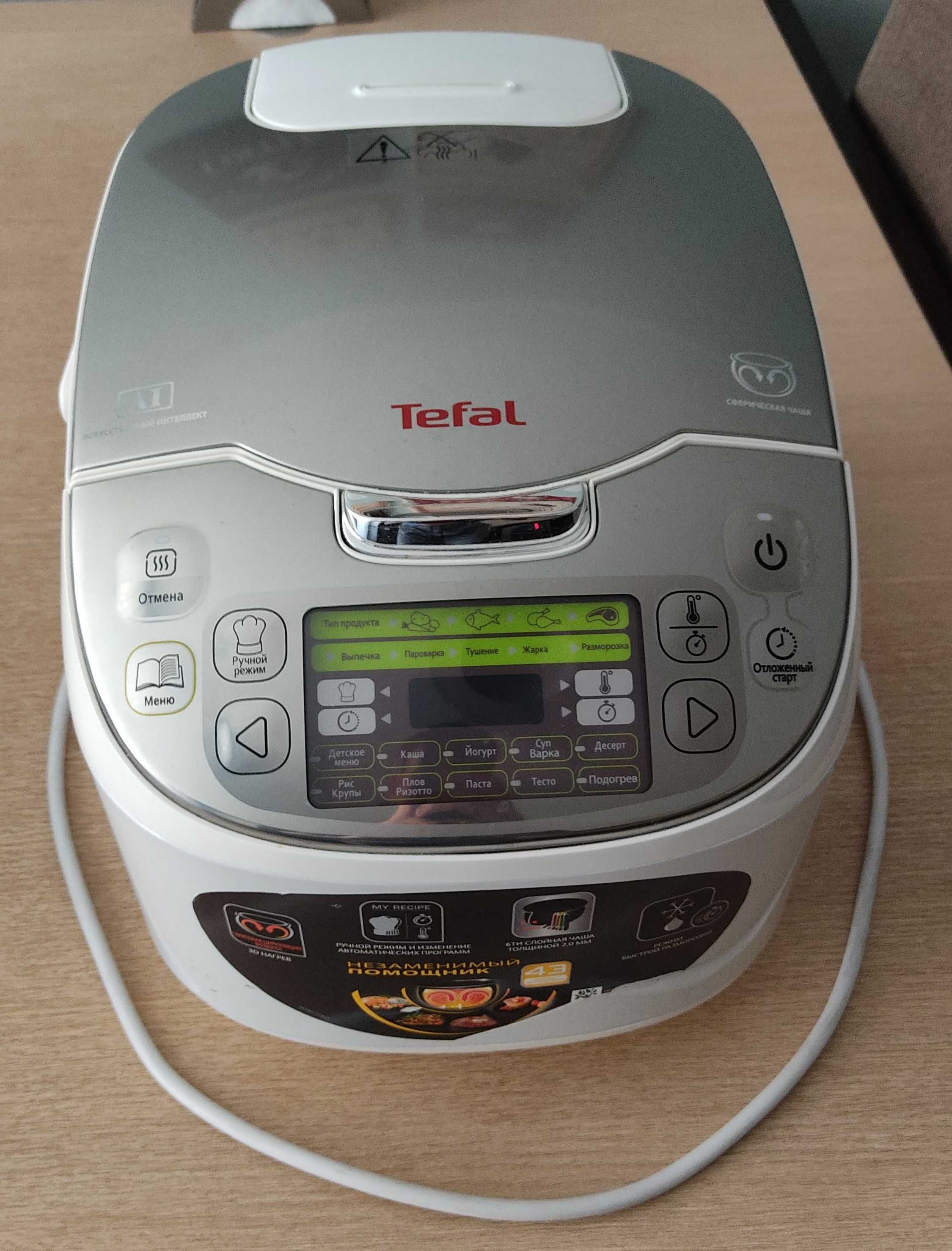 Мультиварка Tefal