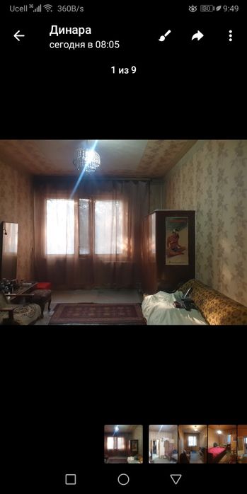 Продаётся 3  комнатная квартира