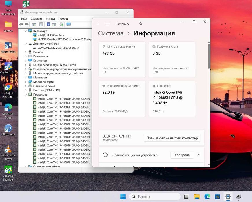 15.6"FHD IPS/i9-10885H/32GB RAM/512GB/RTX 4000-8GB/Lenovo ThinkPad P15