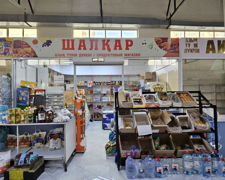 Продаётся Магазин