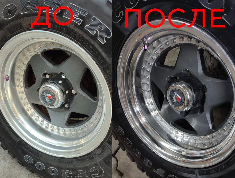 Полировка дисков.