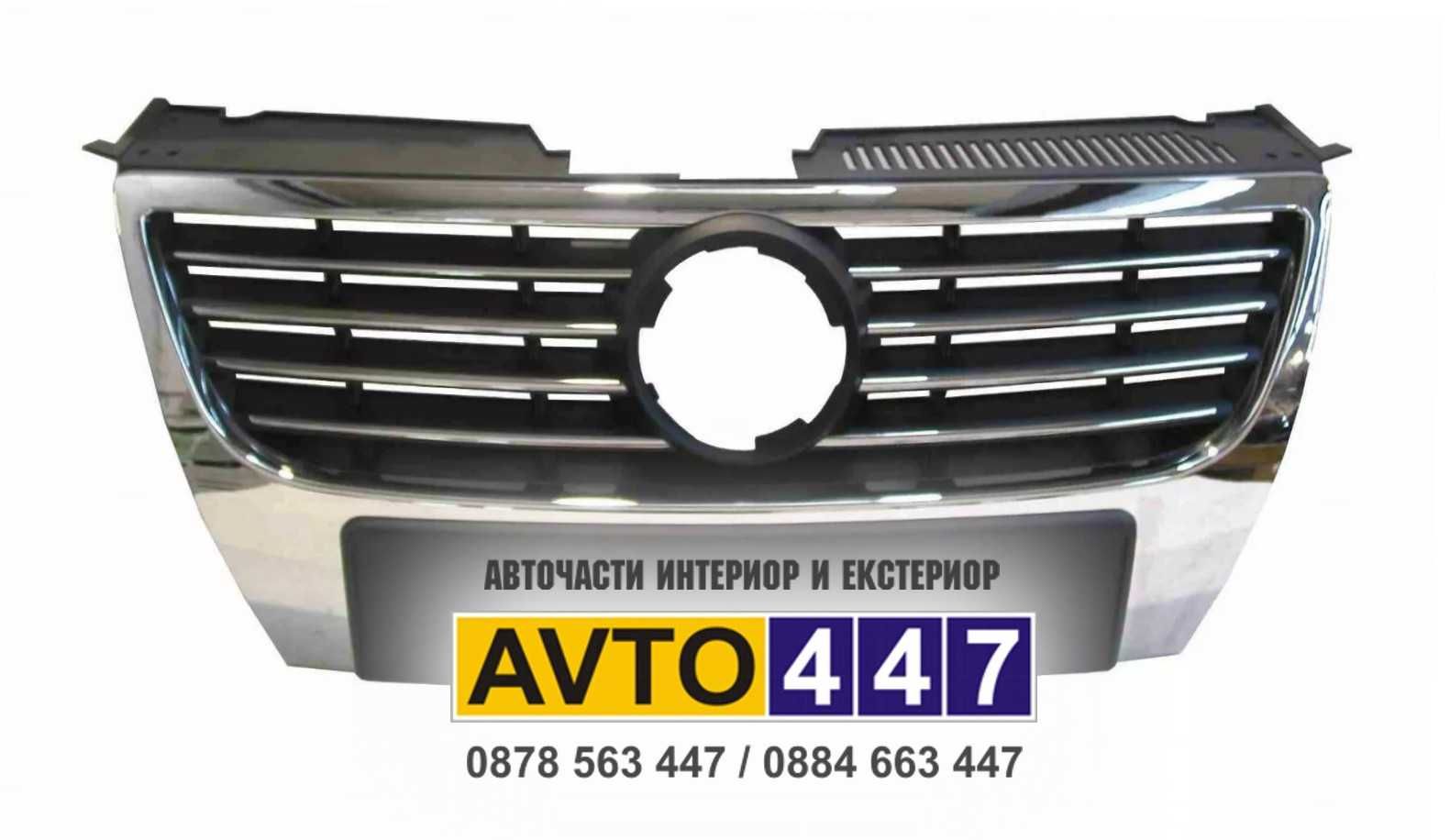 Маска решетка Vw Passat B6