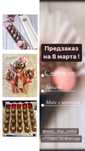 Клубника в шоколаде